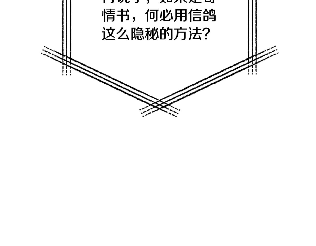 第47话 试饮会92