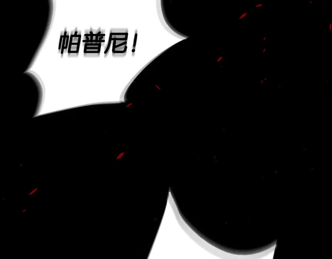 第102话 全部！毁灭吧！218