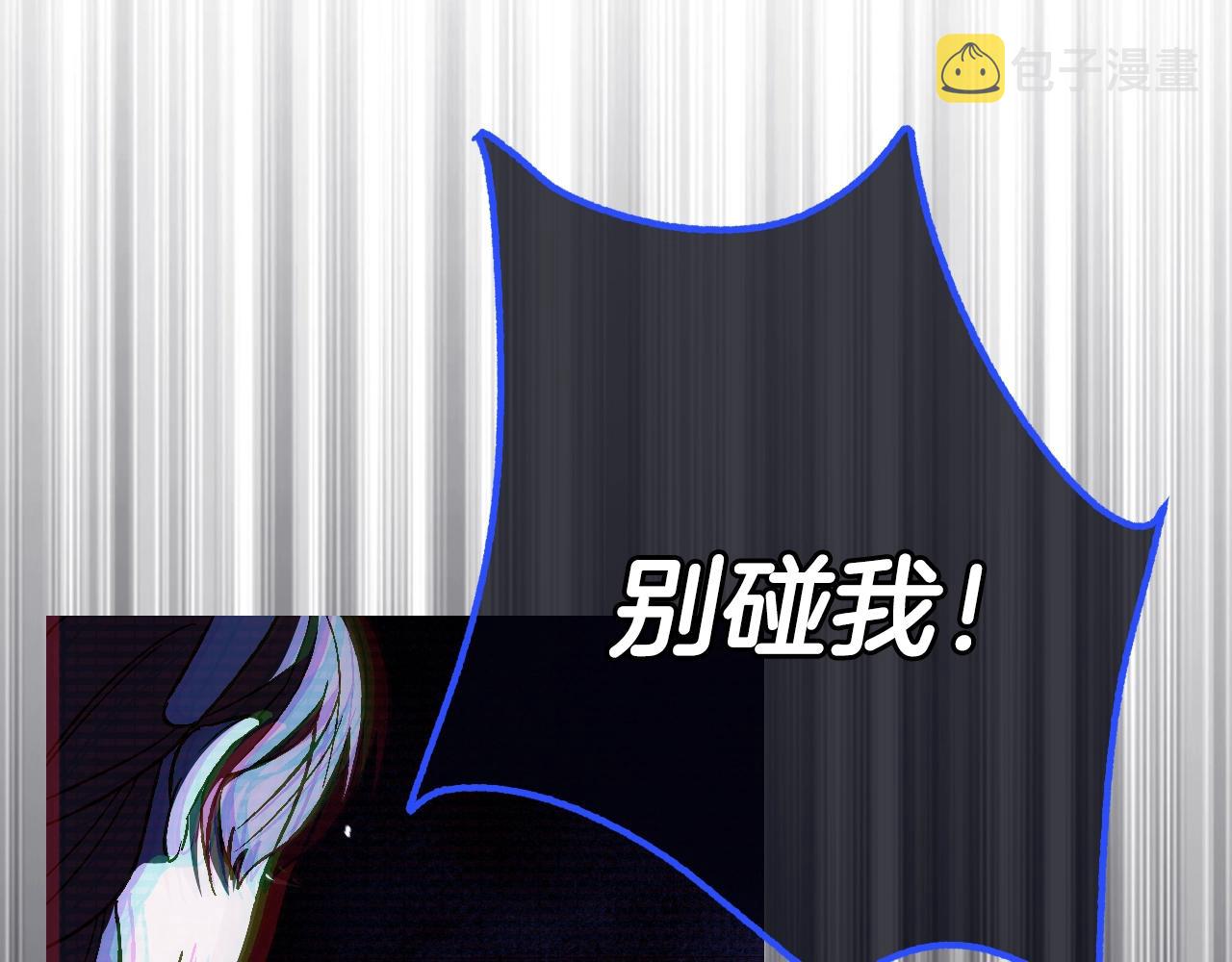 第62话 砸烂他们！140