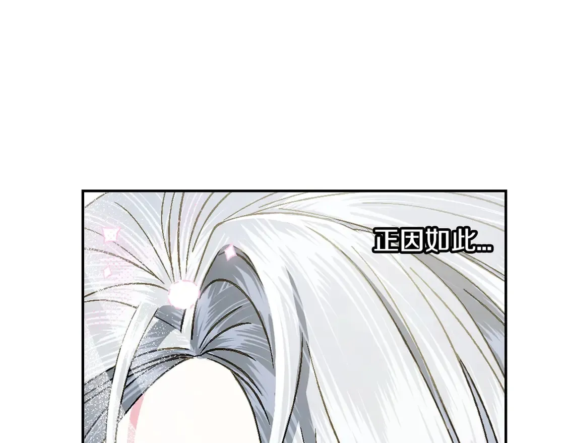 番外175
