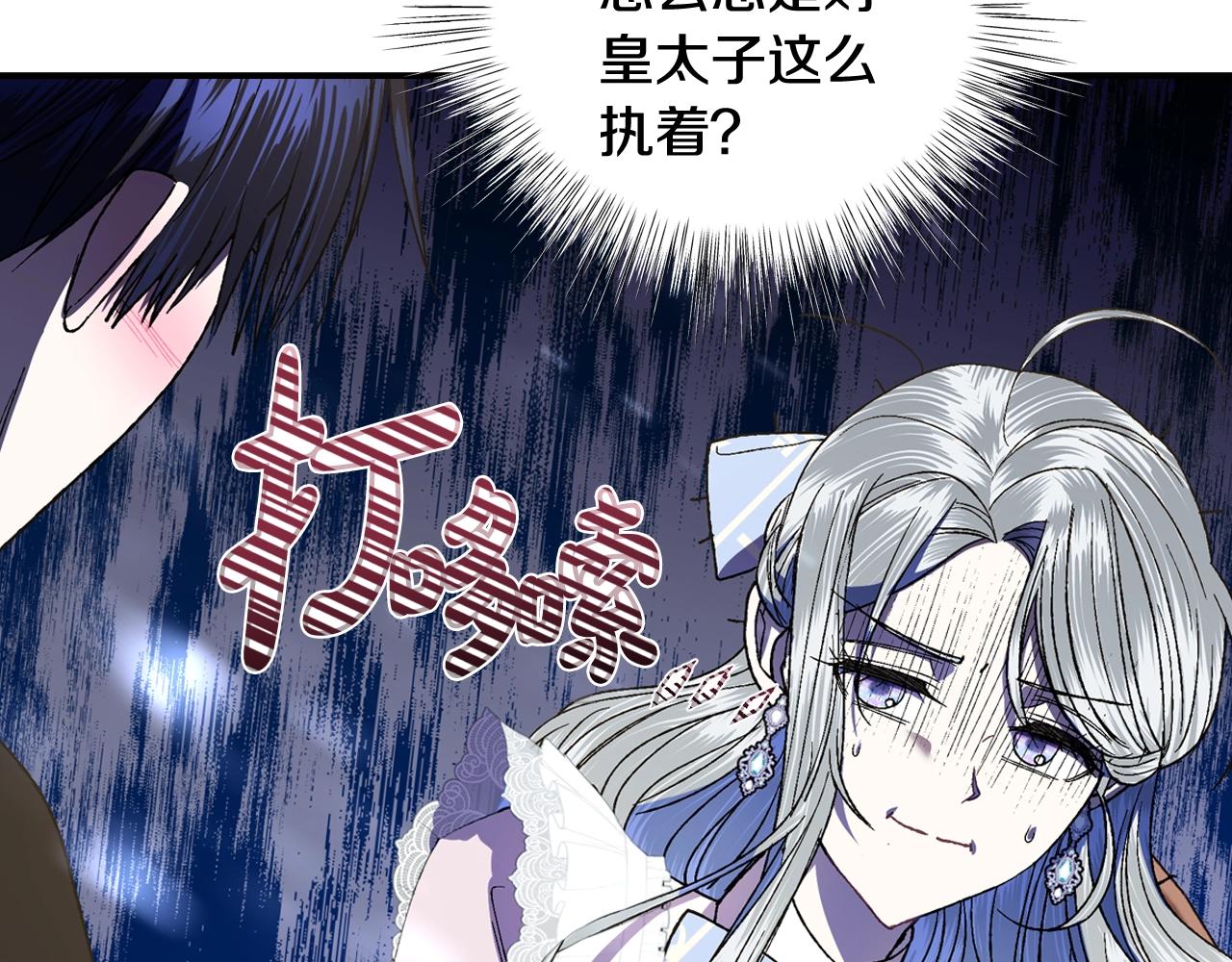 第44话 我爱上她了185