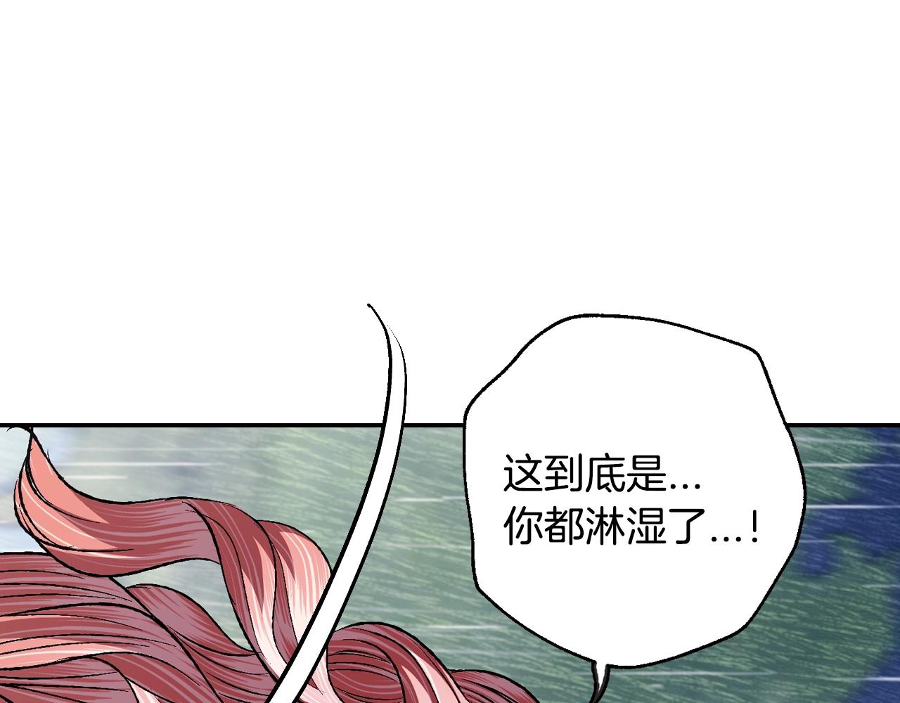 第89话 撕碎你的女儿227