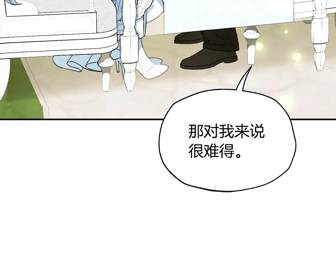 番外1105