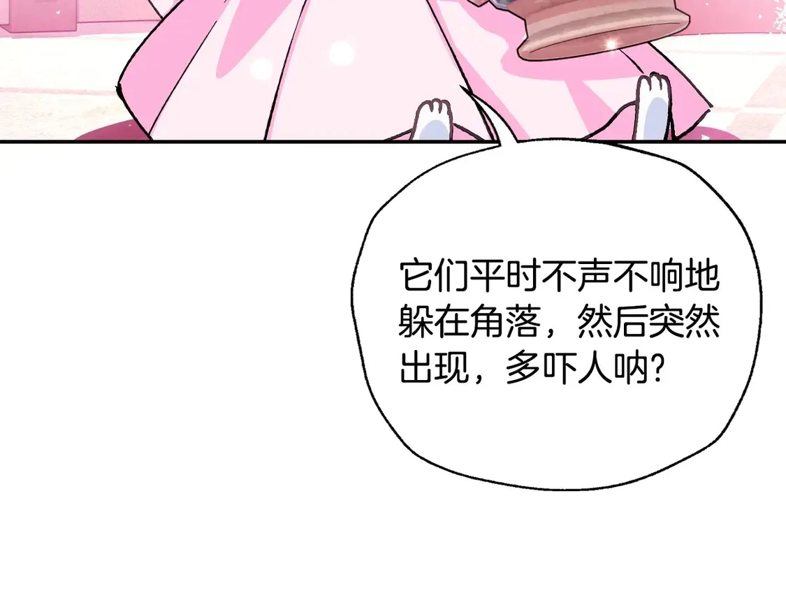 番外5 恋爱日记15