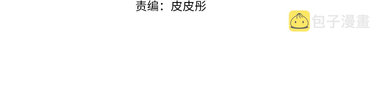 第76话 真相3