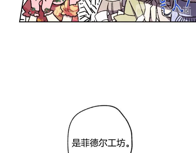 第25话 像天使一样165