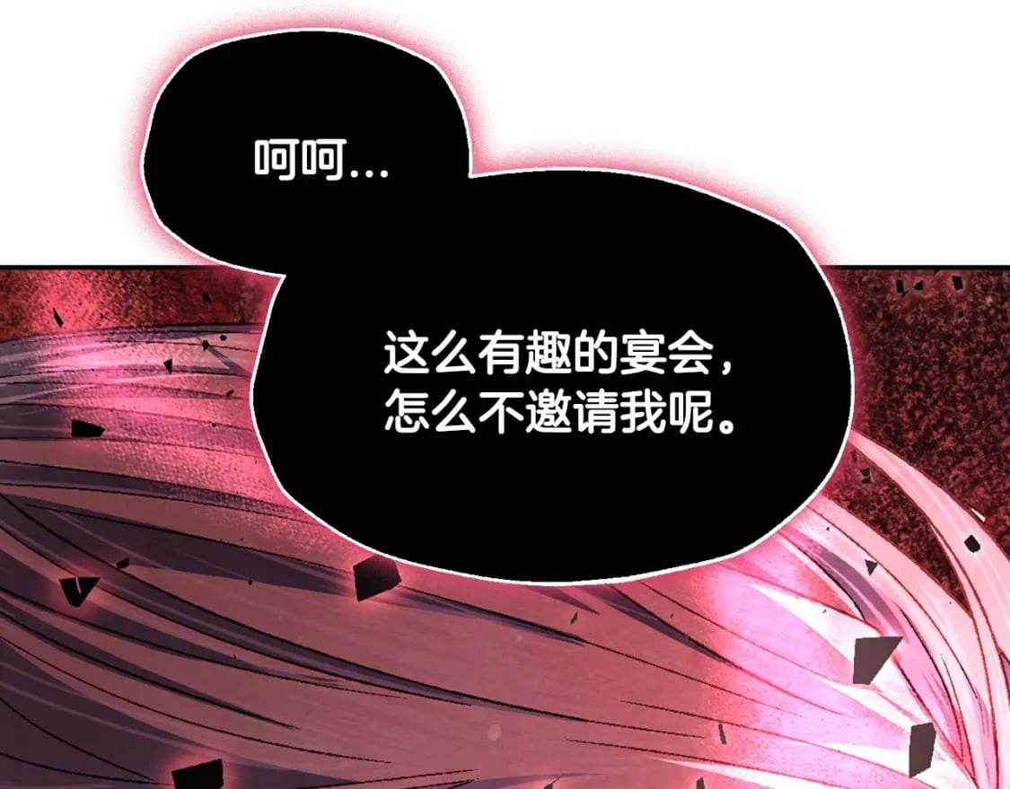第118话 现皇帝完蛋啦185