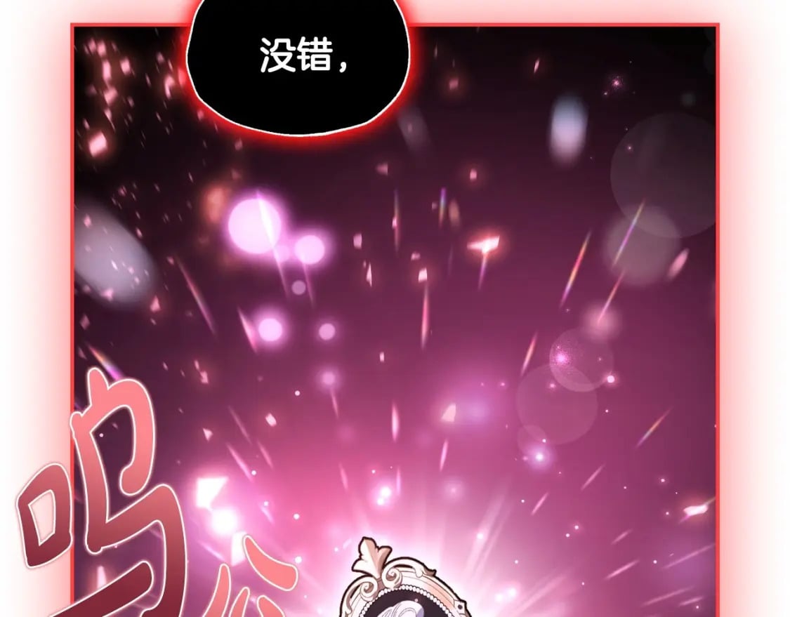 第113话 你蔑视的眼神，和你父亲很像258