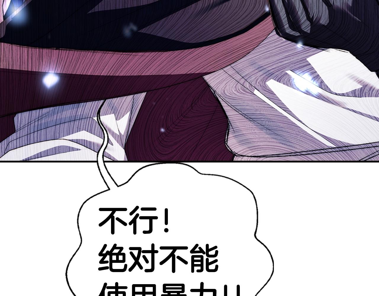 第63话 霸气护妻216