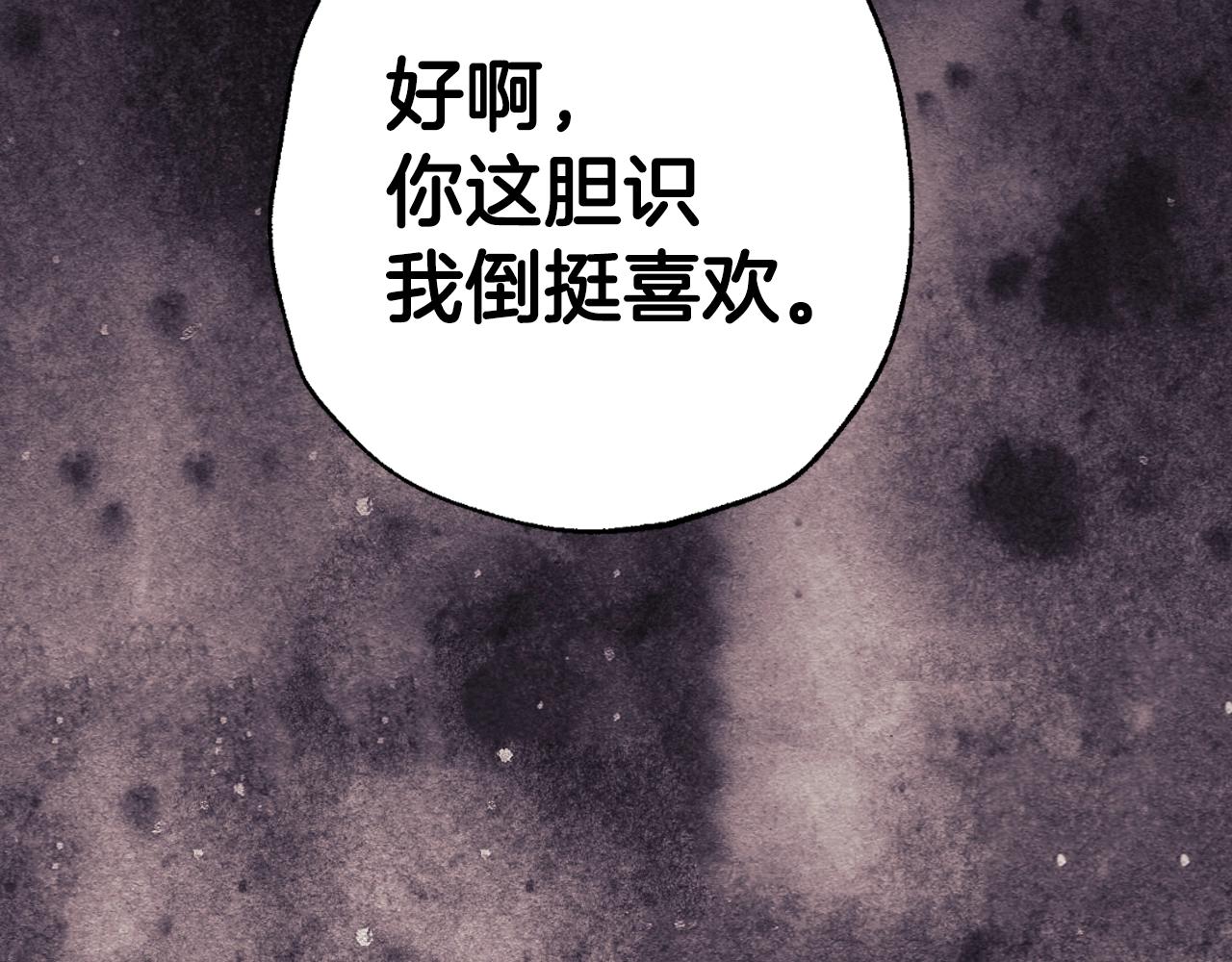 第82话 契约真相159