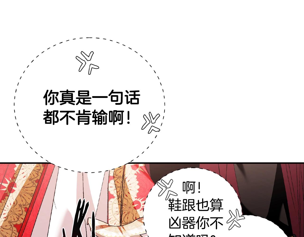 第69话 成人礼221