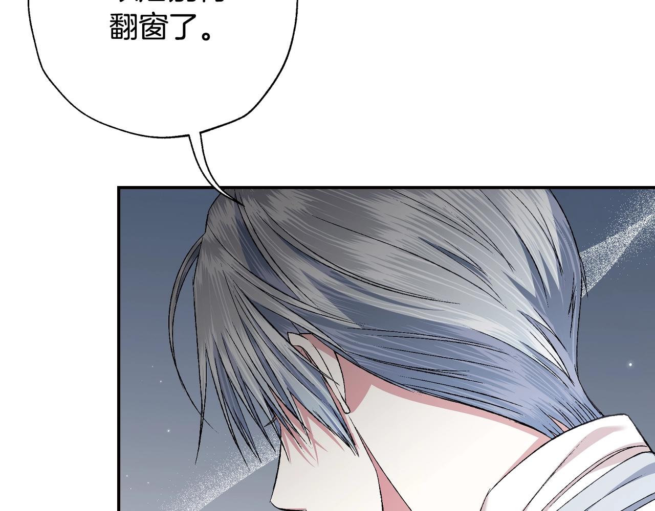 第69话 成人礼101