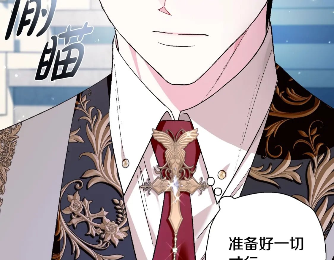 第97话 搞砸的“求婚”计划35