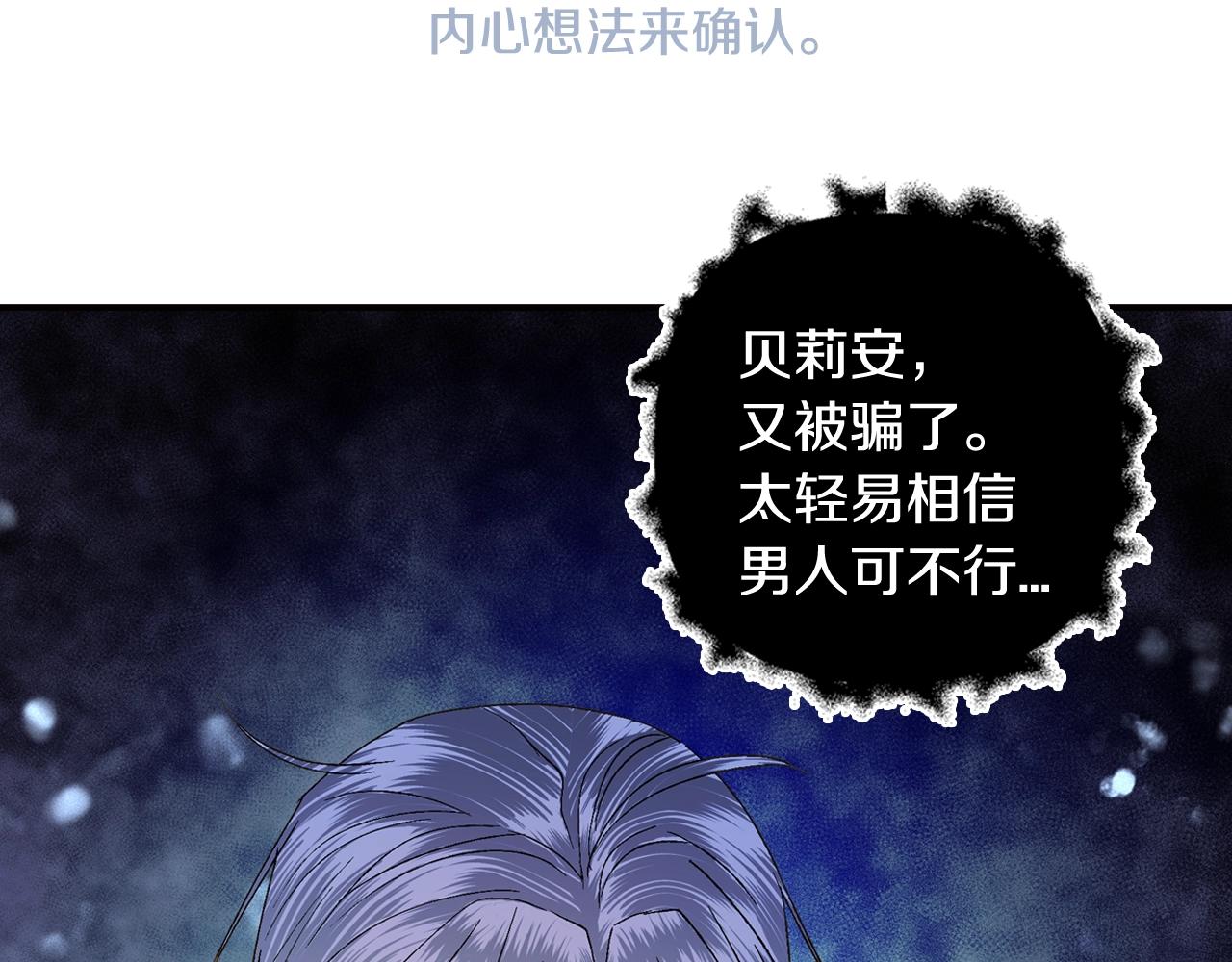 第83话 我想你了258