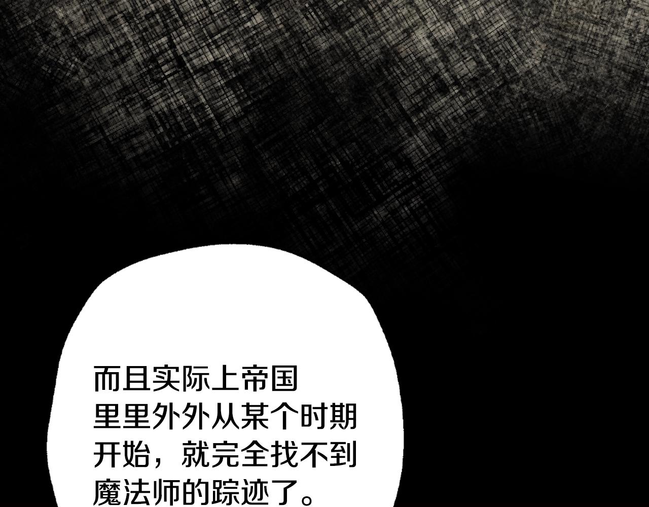 第80话 师傅的弱点30