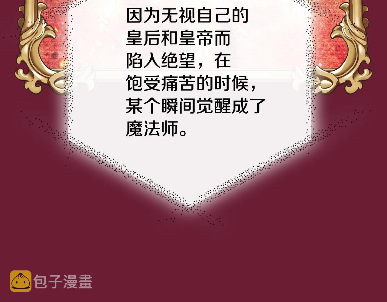 第72话 救救我！148