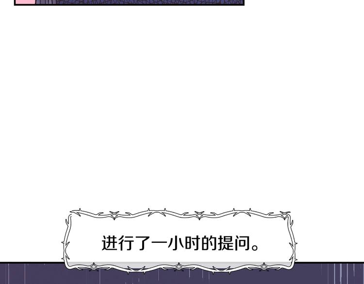 第5话 和爸爸独处165