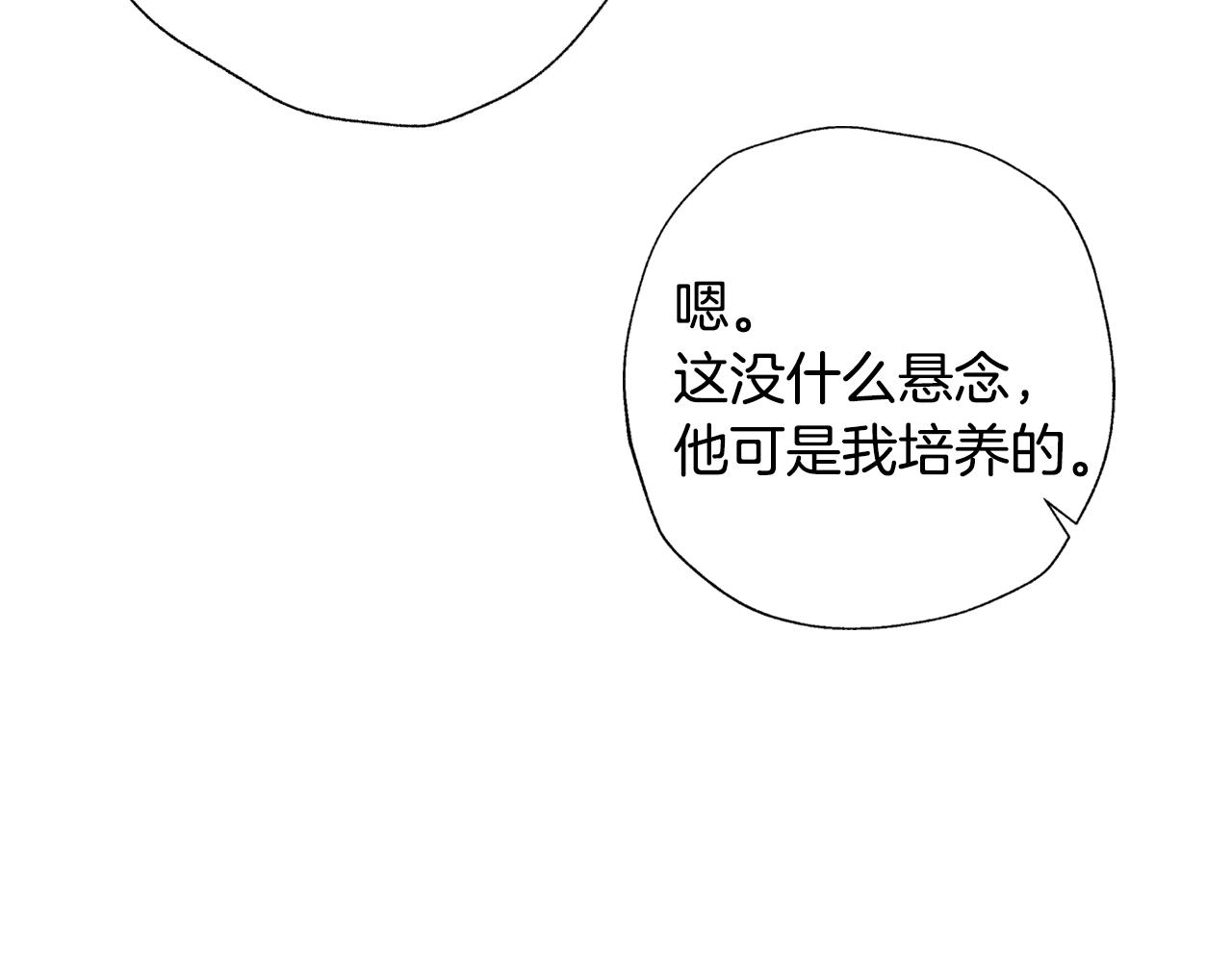 第50话 男友主权200