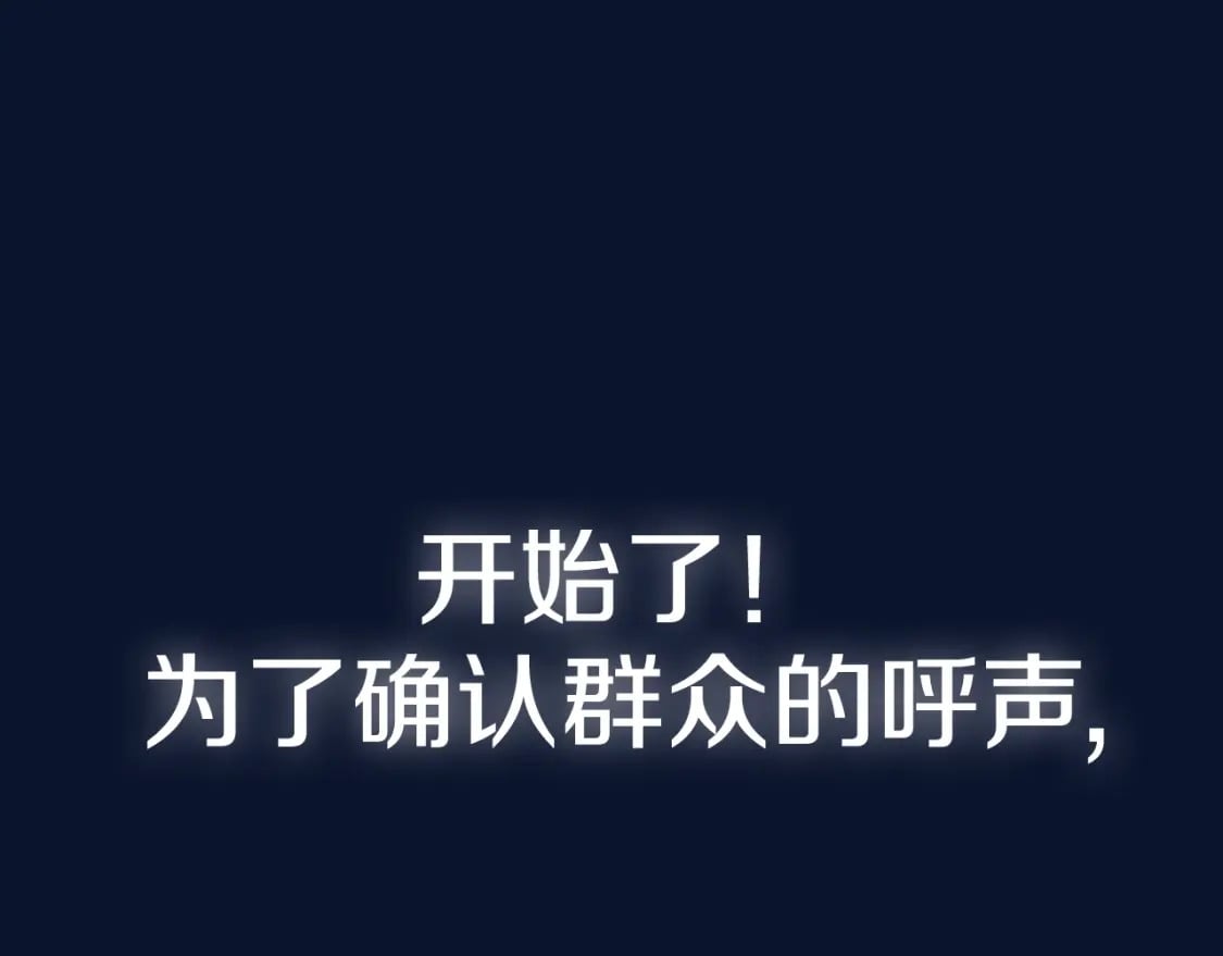 第106话 二人的秘密294