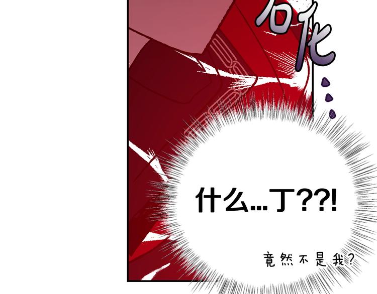 第22话 做你的舞伴177