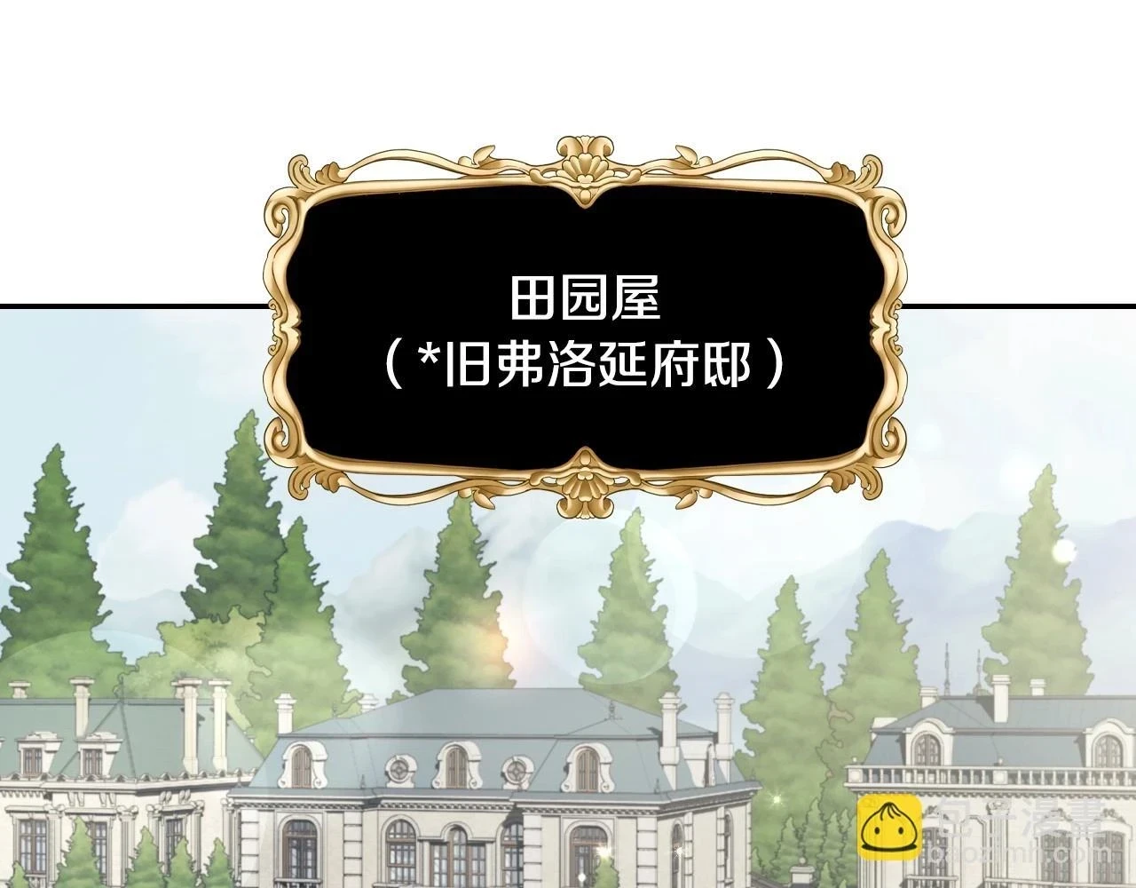 第94话 我很爱她81