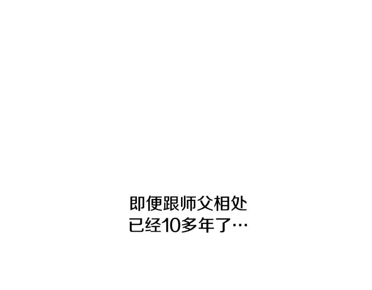 第43话 小野猫摊牌了18