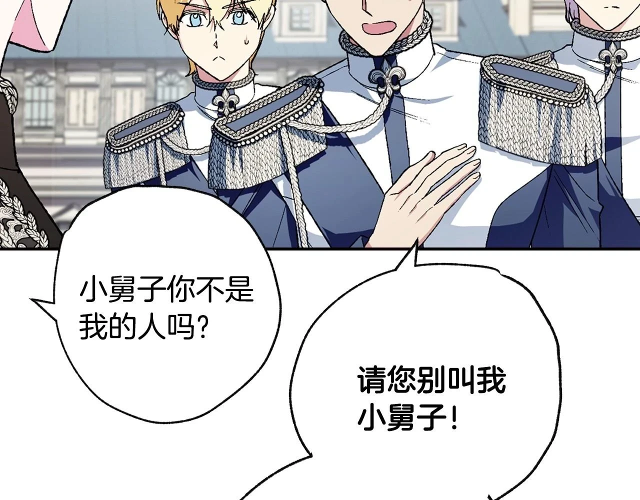 第94话 我很爱她48