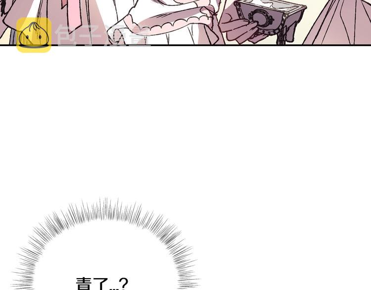 第13话 他脸红了110