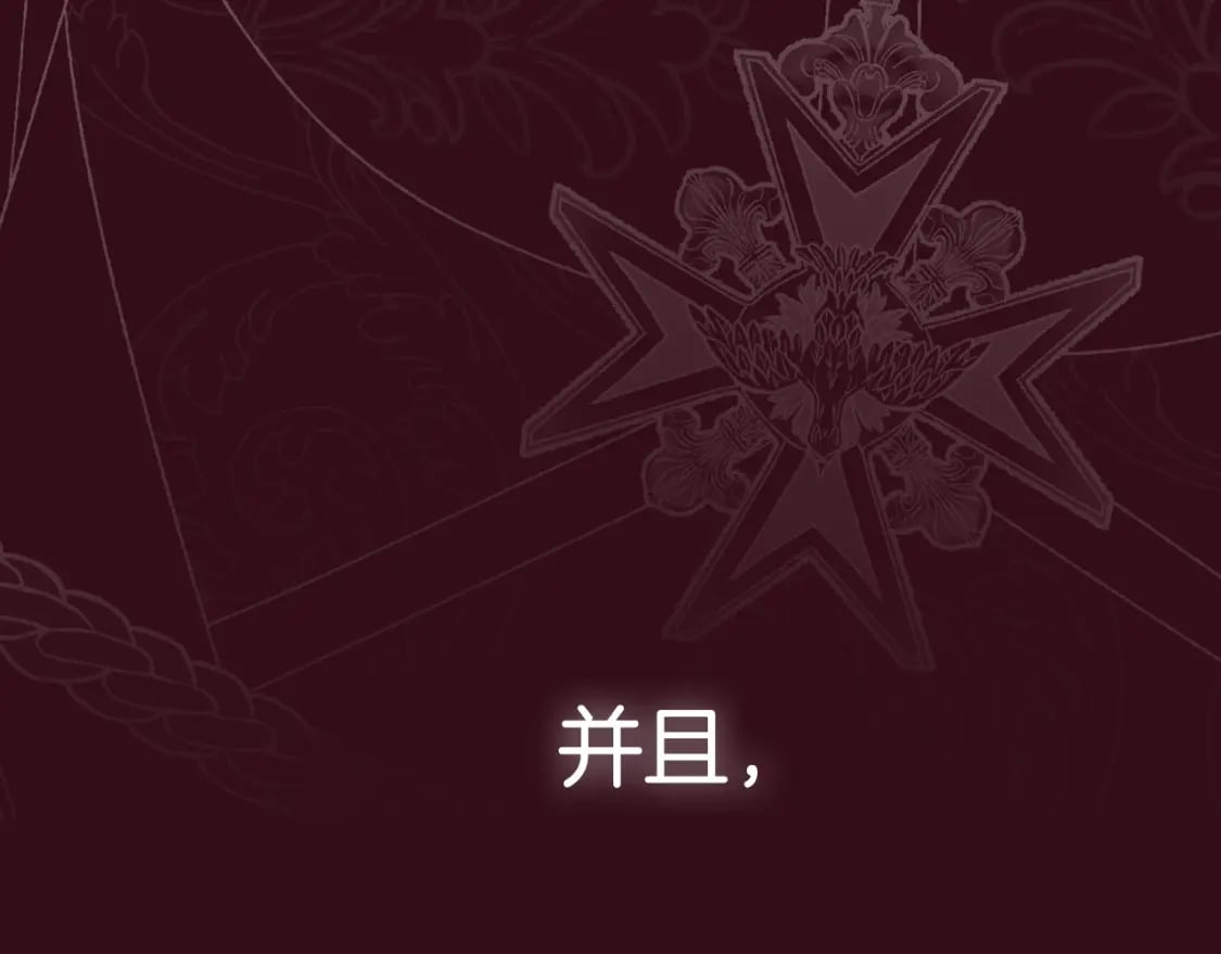 第113话 你蔑视的眼神，和你父亲很像271