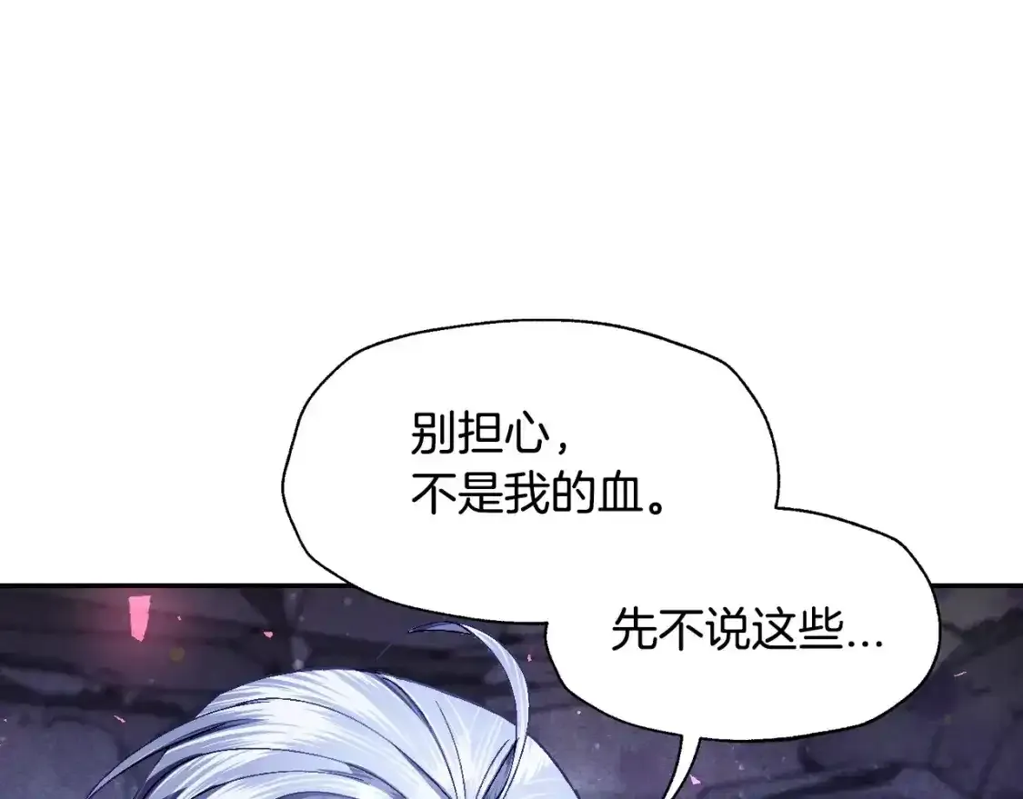 第120话 爸爸，你怎么不回答我…？192