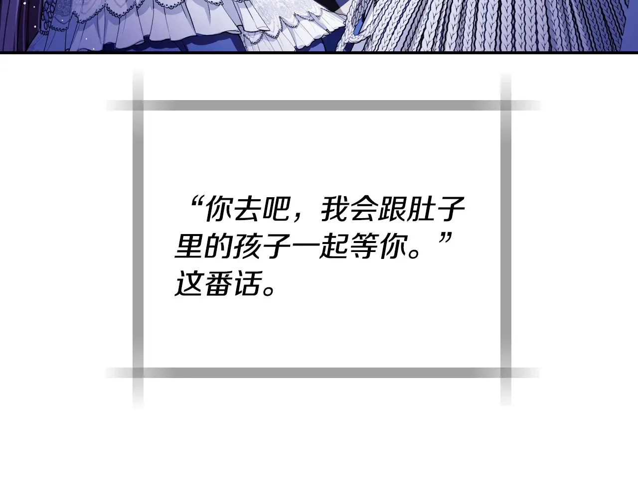 番外8: 一家三口团聚13