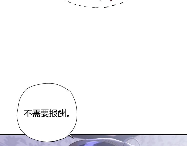 第33话 我是麦克斯137