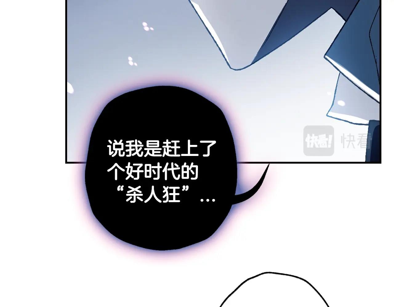 第66话 爸爸的爱124