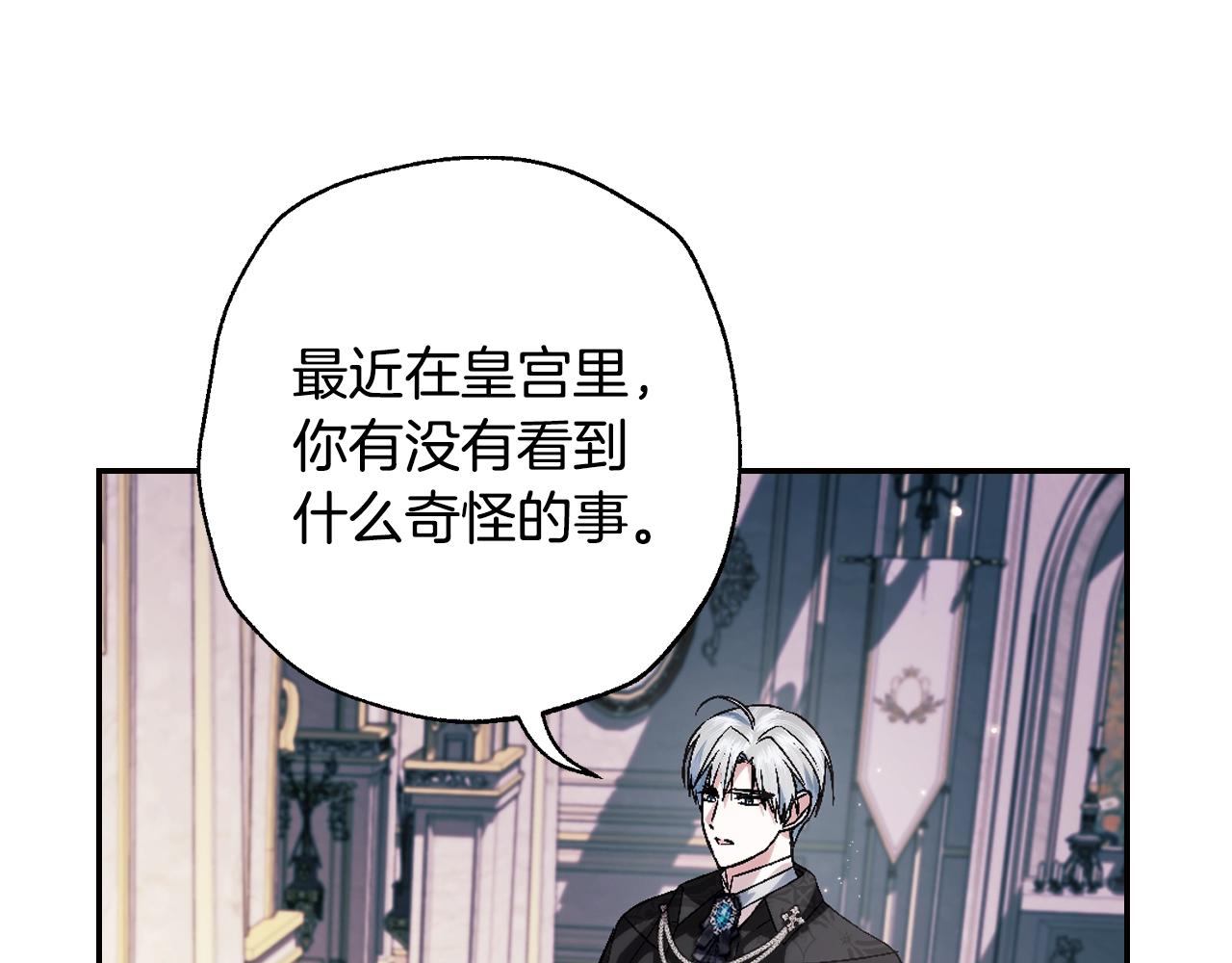 第69话 成人礼31