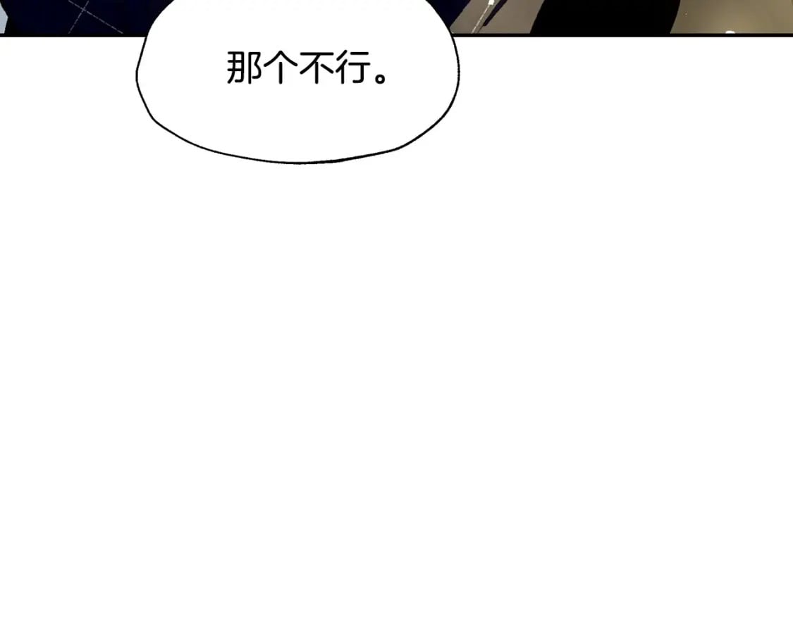 第106话 二人的秘密256
