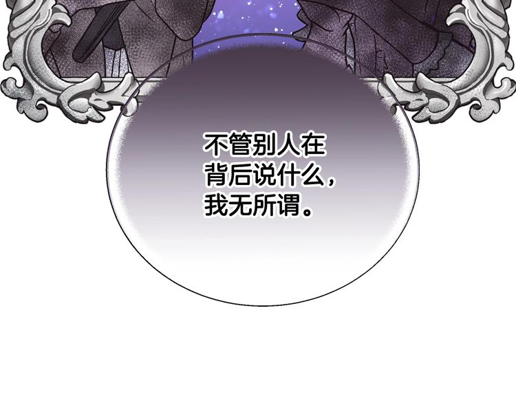 第22话 做你的舞伴112
