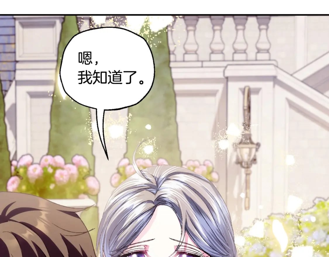 第115话 但愿不出任何意外237