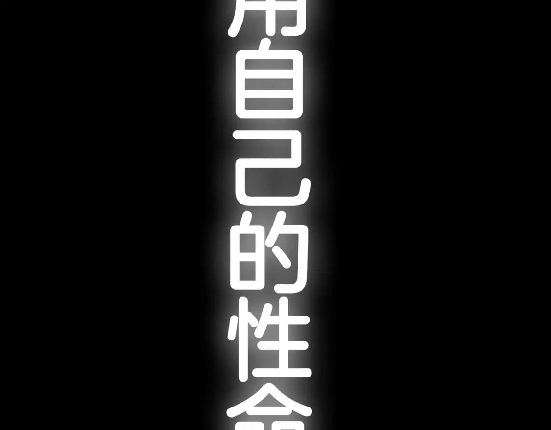 第101话 已经活过一世了249