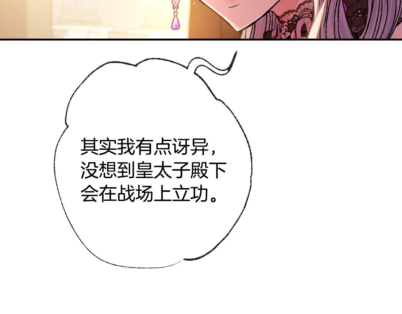 第55话 华丽宴会186
