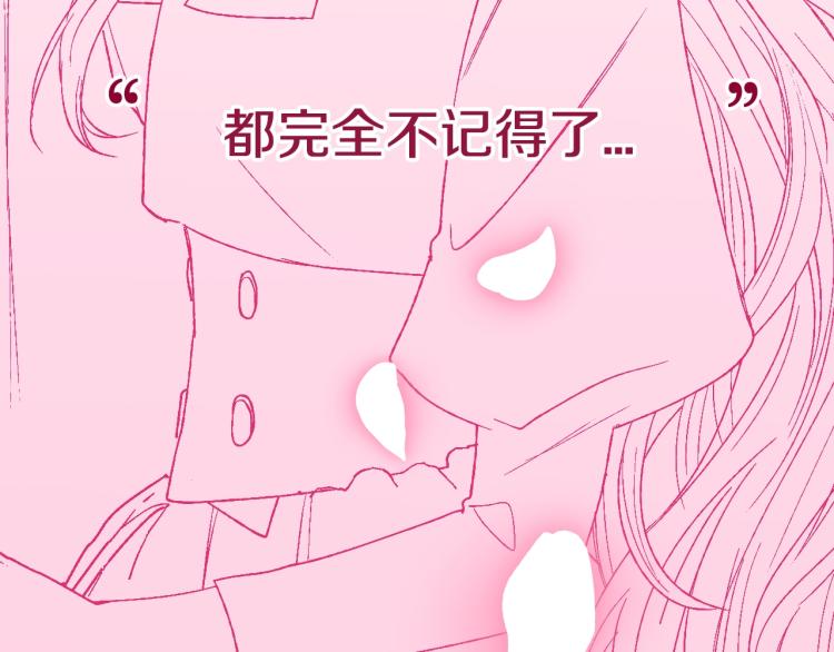 第43话 小野猫摊牌了256