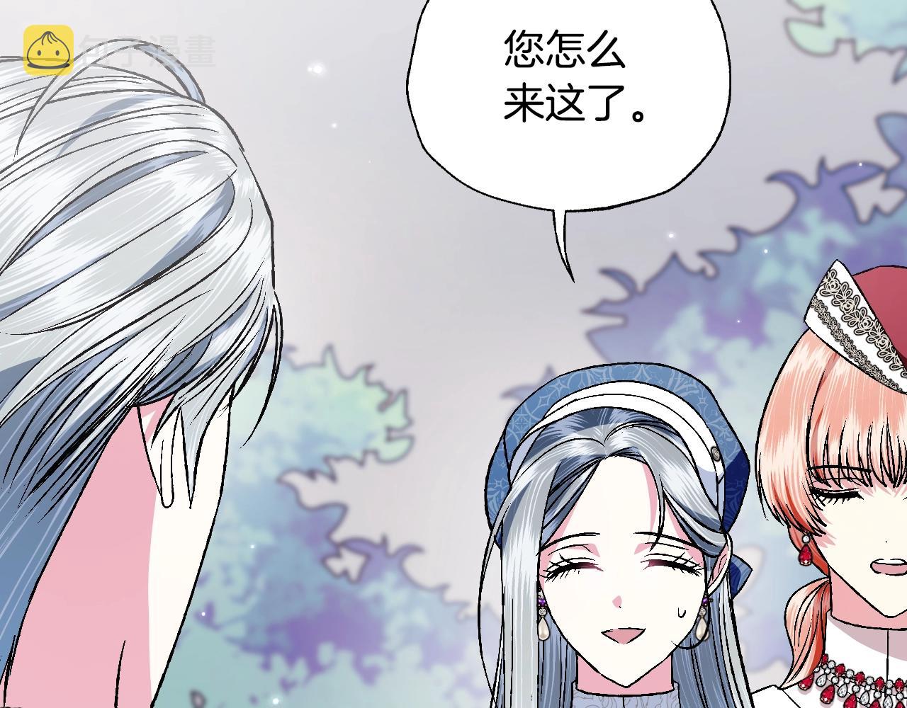 第86话 我的心意197
