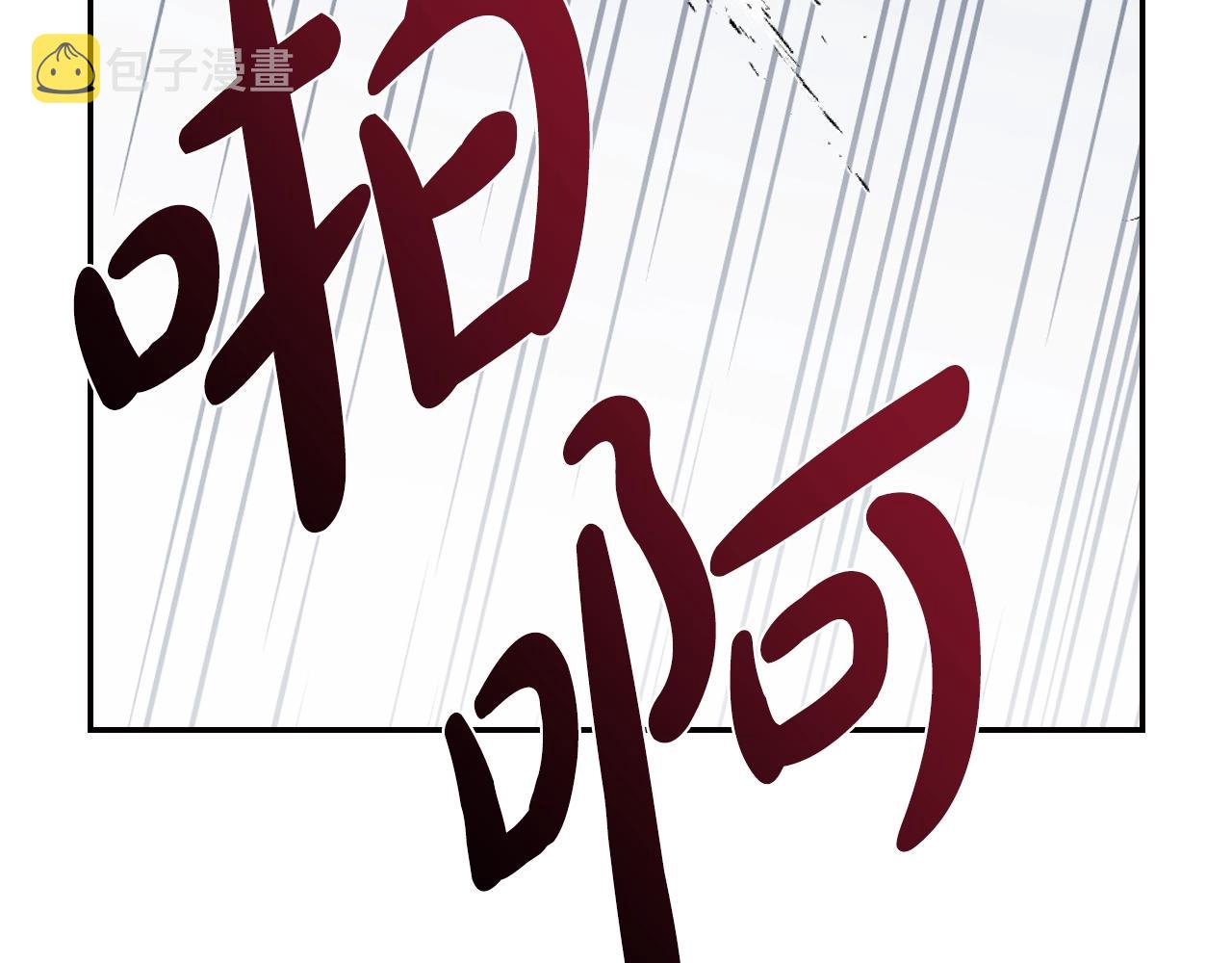 第64话 我爱你！94
