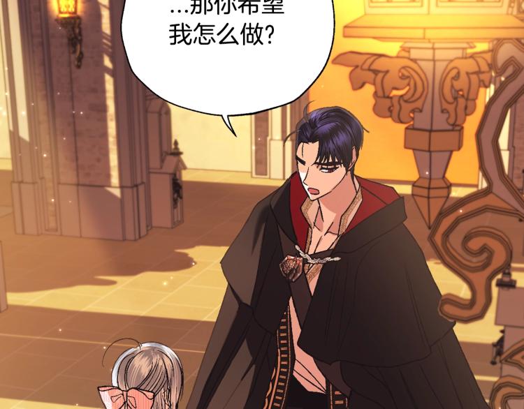 第36话 决裂！？153