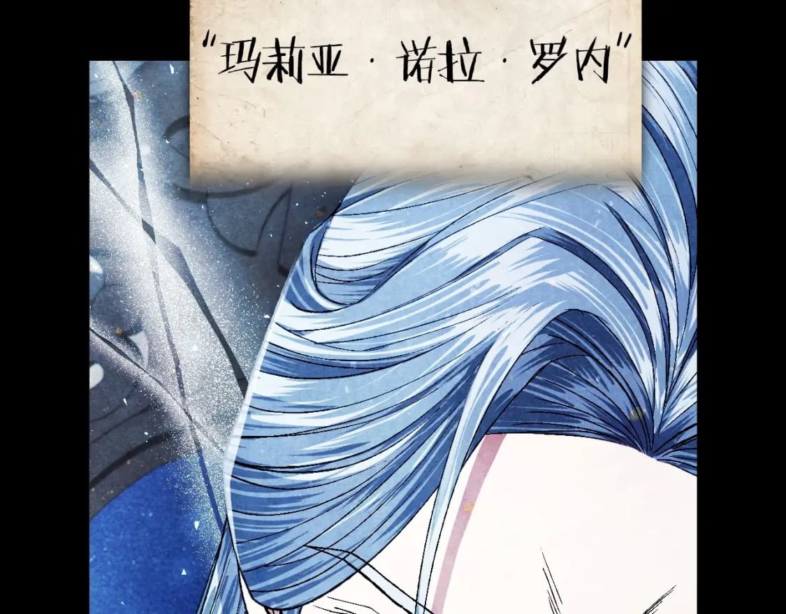 第113话 你蔑视的眼神，和你父亲很像122