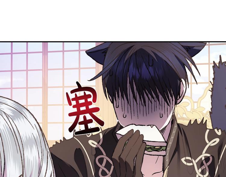第13话 他脸红了170