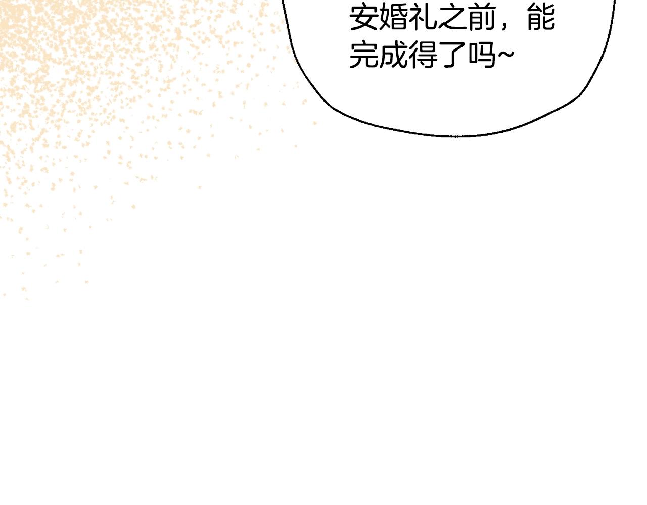 第85话 妈妈的爱43