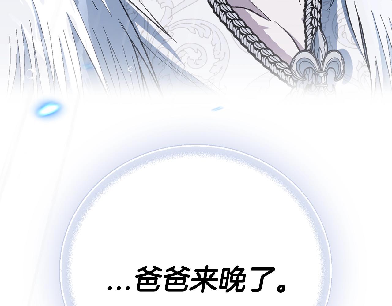 第90话 保护心爱的人223