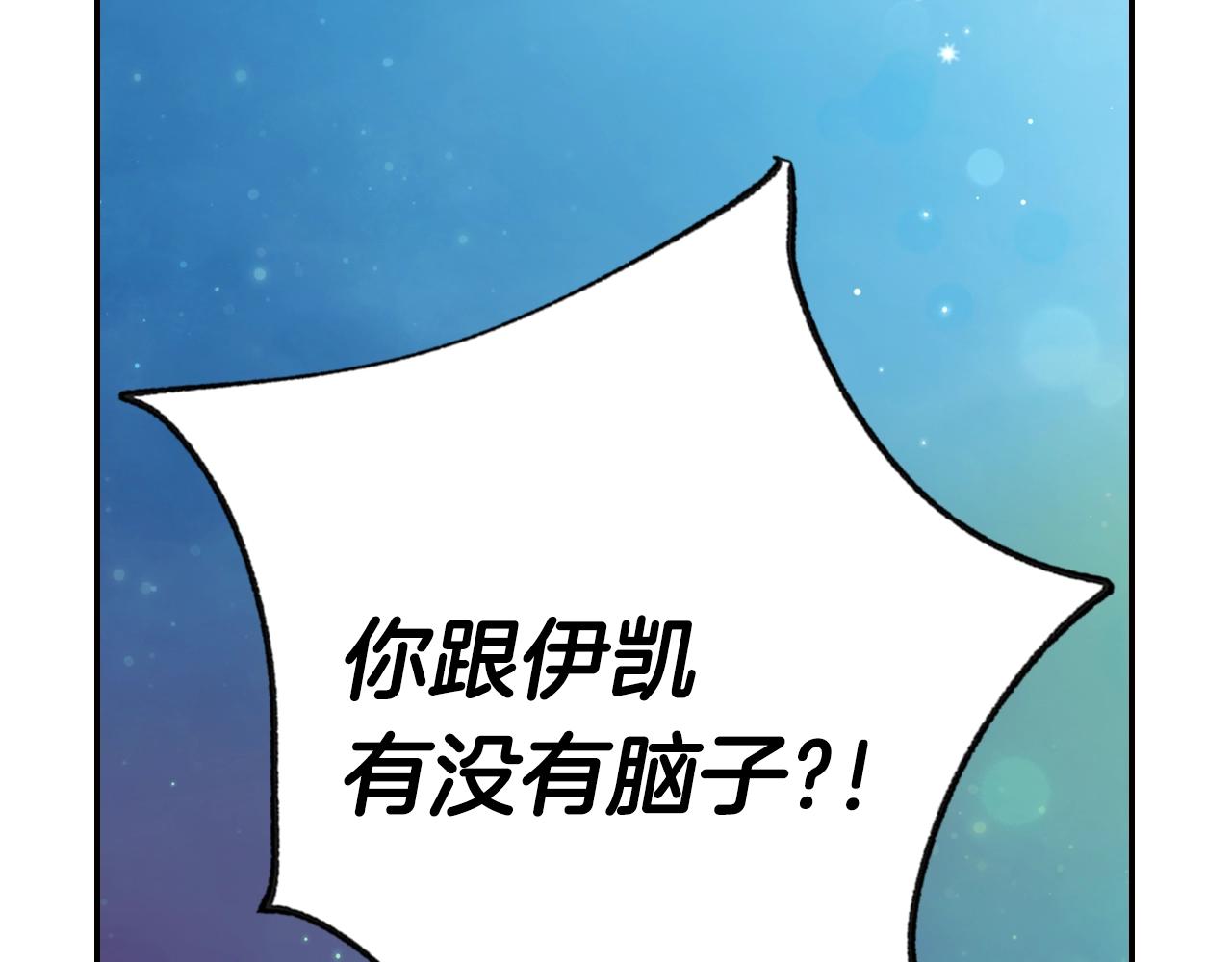 第66话 爸爸的爱49