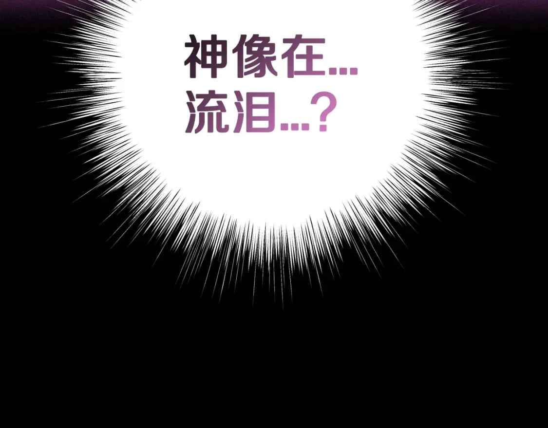 第113话 你蔑视的眼神，和你父亲很像72