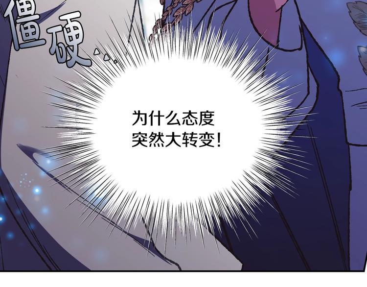 第27话 爸爸大暴走59